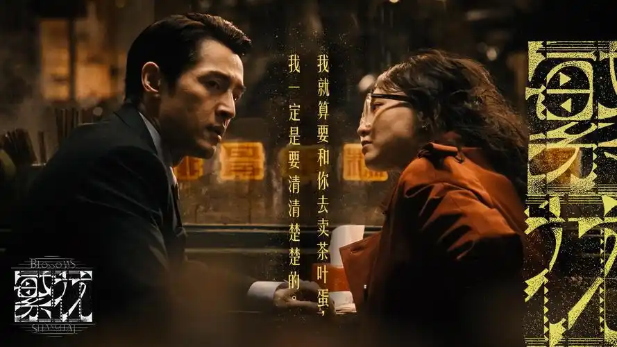 好看的动漫 4K超清影视 banner